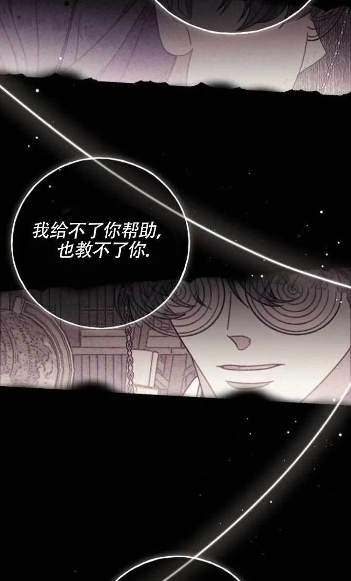 第24话 第51页