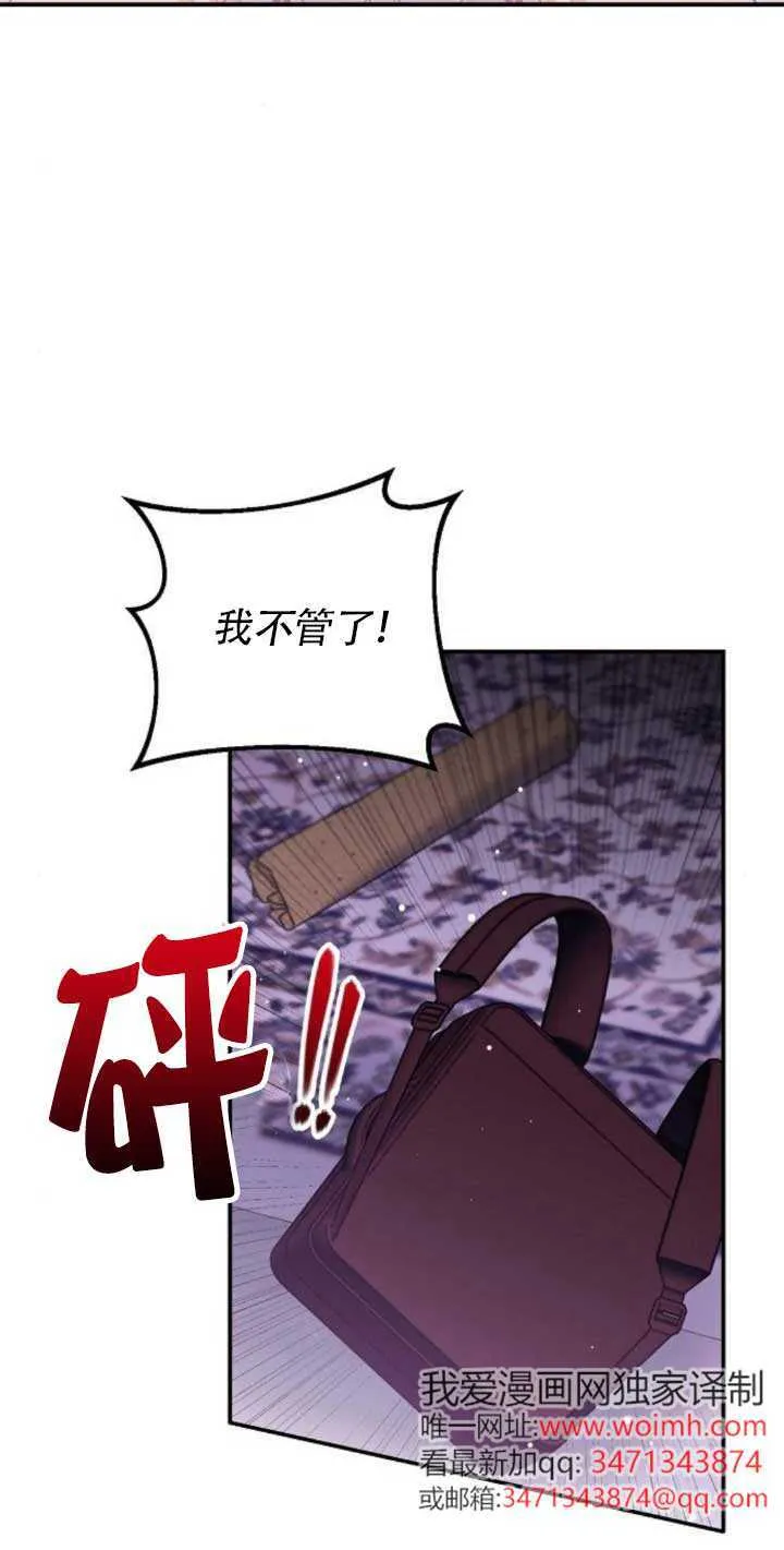 第24话 第58页