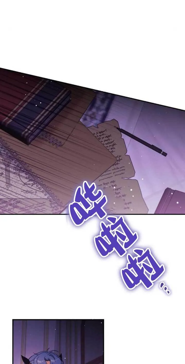 第24话 第59页