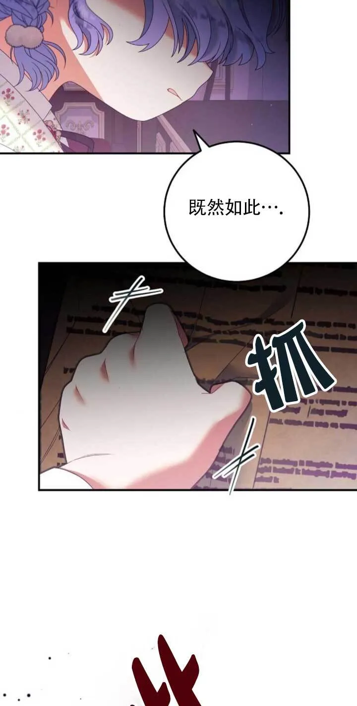 第24话 第63页