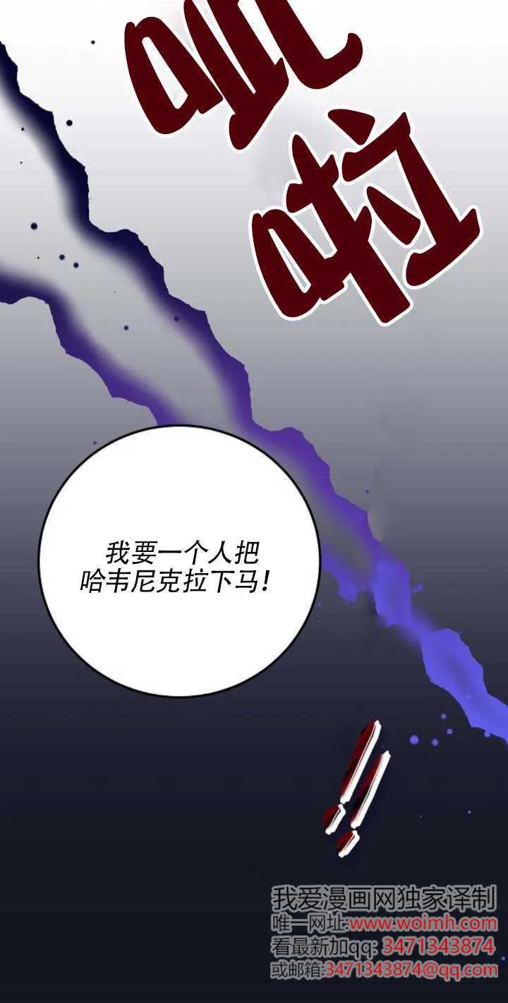第24话 第64页