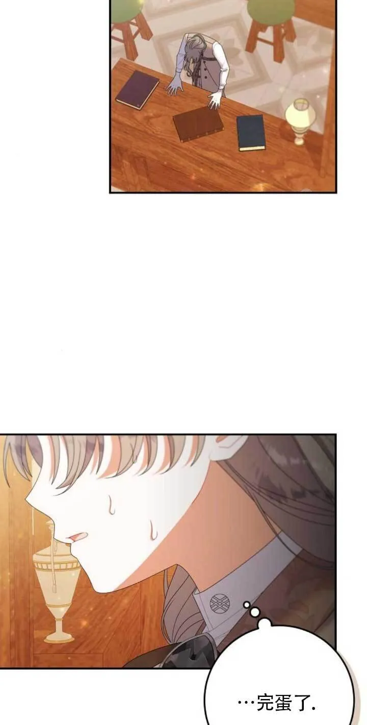第24话 第66页