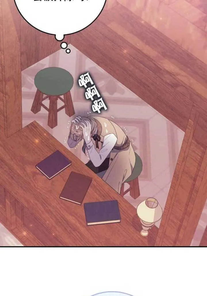 第24话 第72页