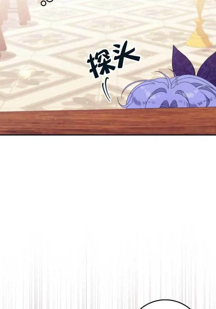 第24话 第75页