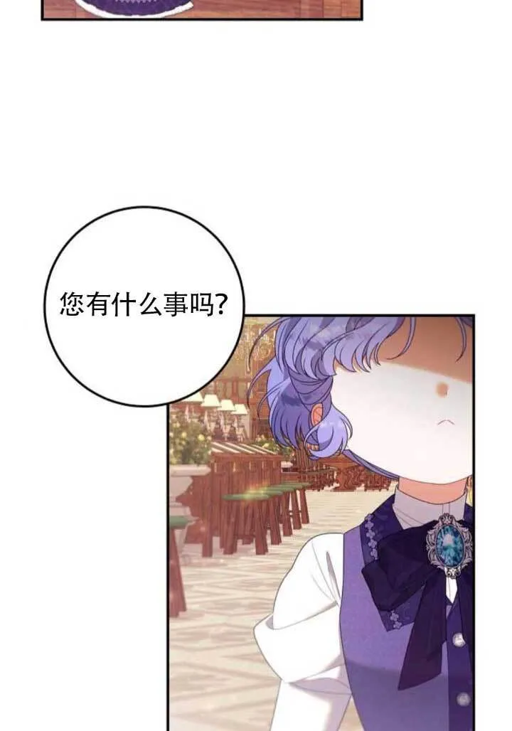 第24话 第78页