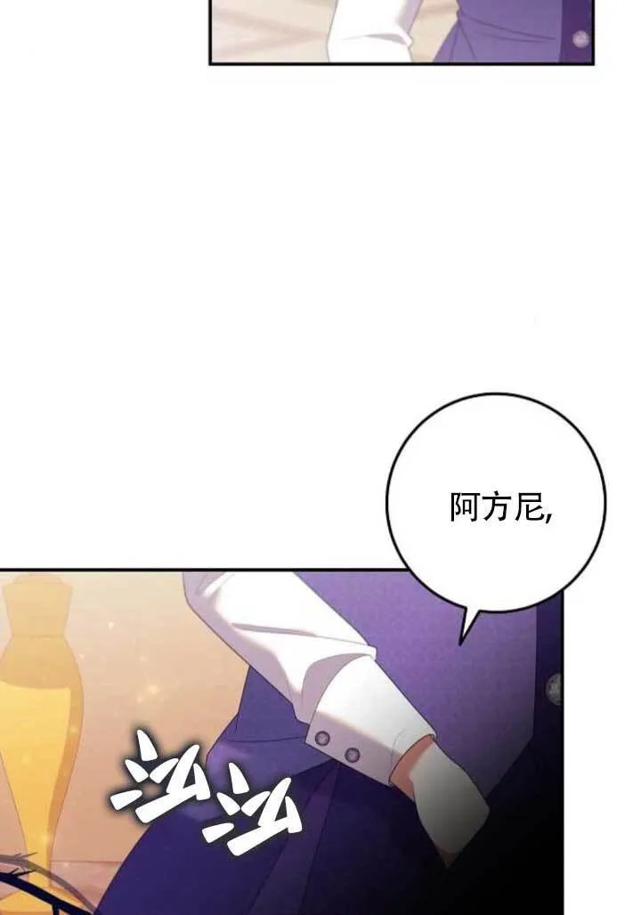 第24话 第79页