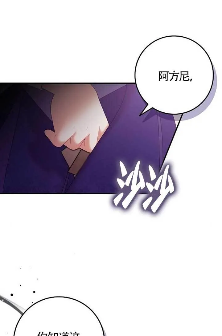 第24话 第84页