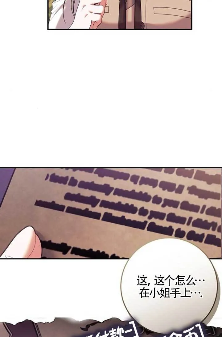 第25话 第4页