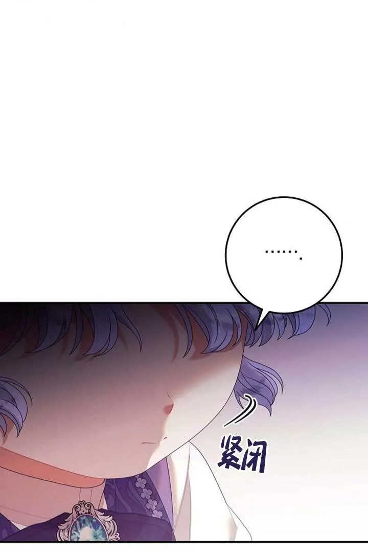 第25话 第7页