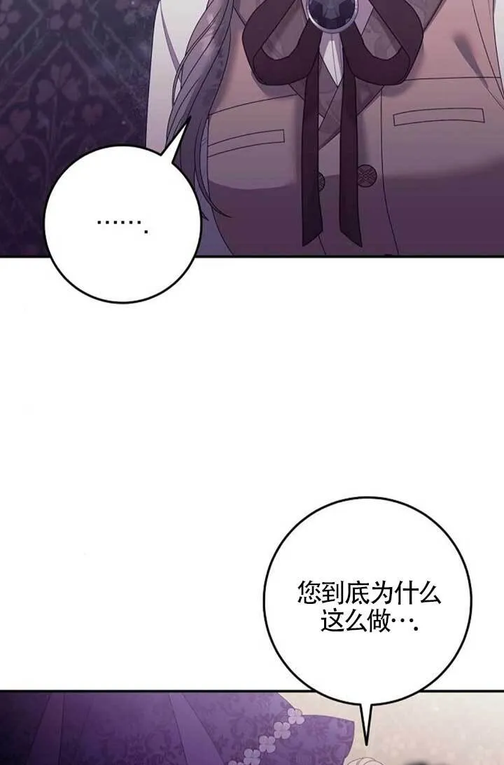 第25话 第10页