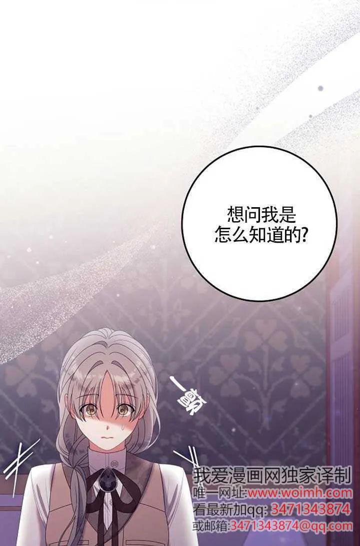 第25话 第15页