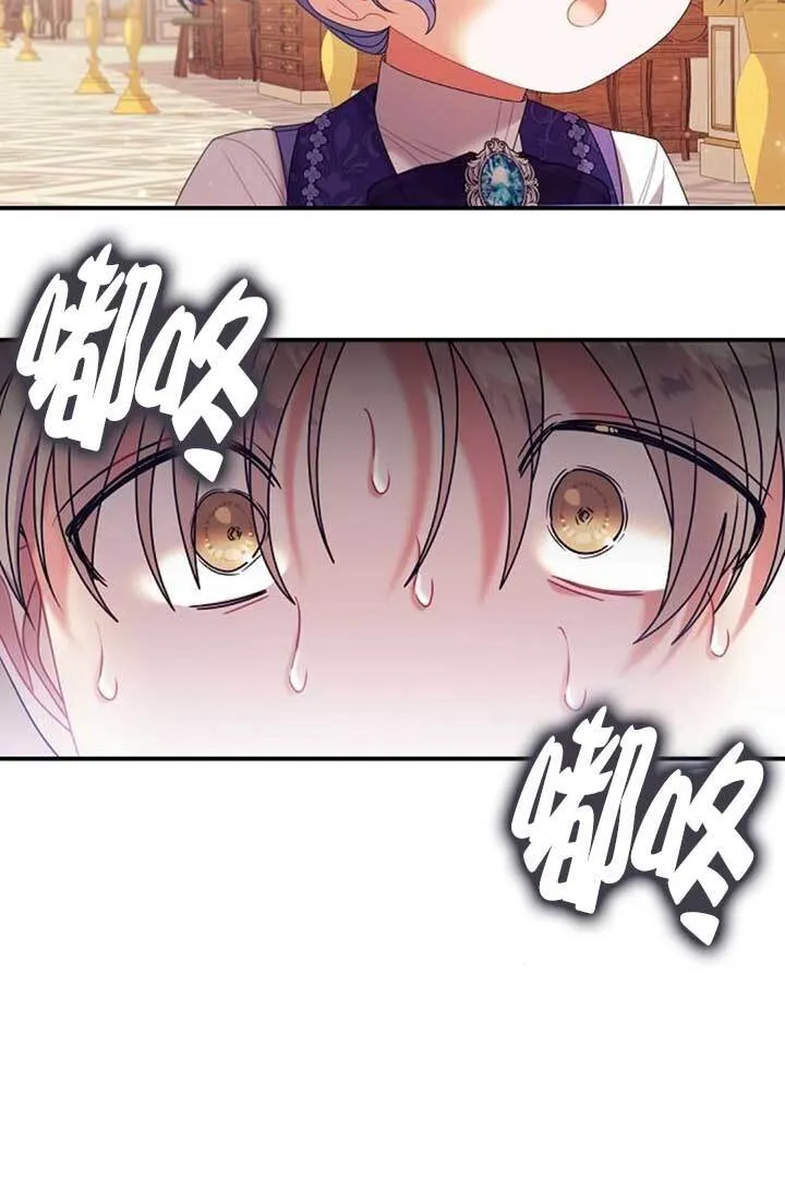 第25话 第17页