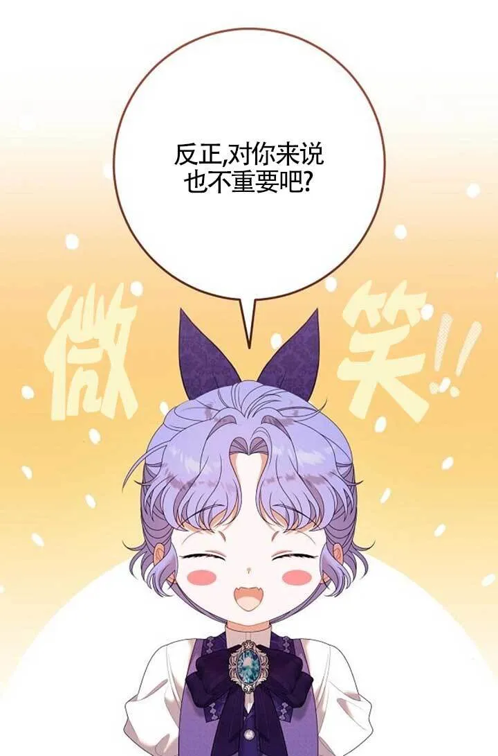 第25话 第18页