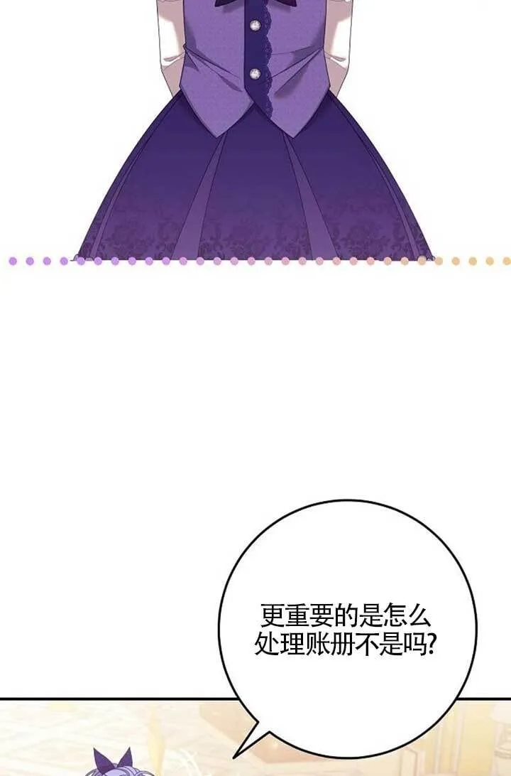第25话 第19页