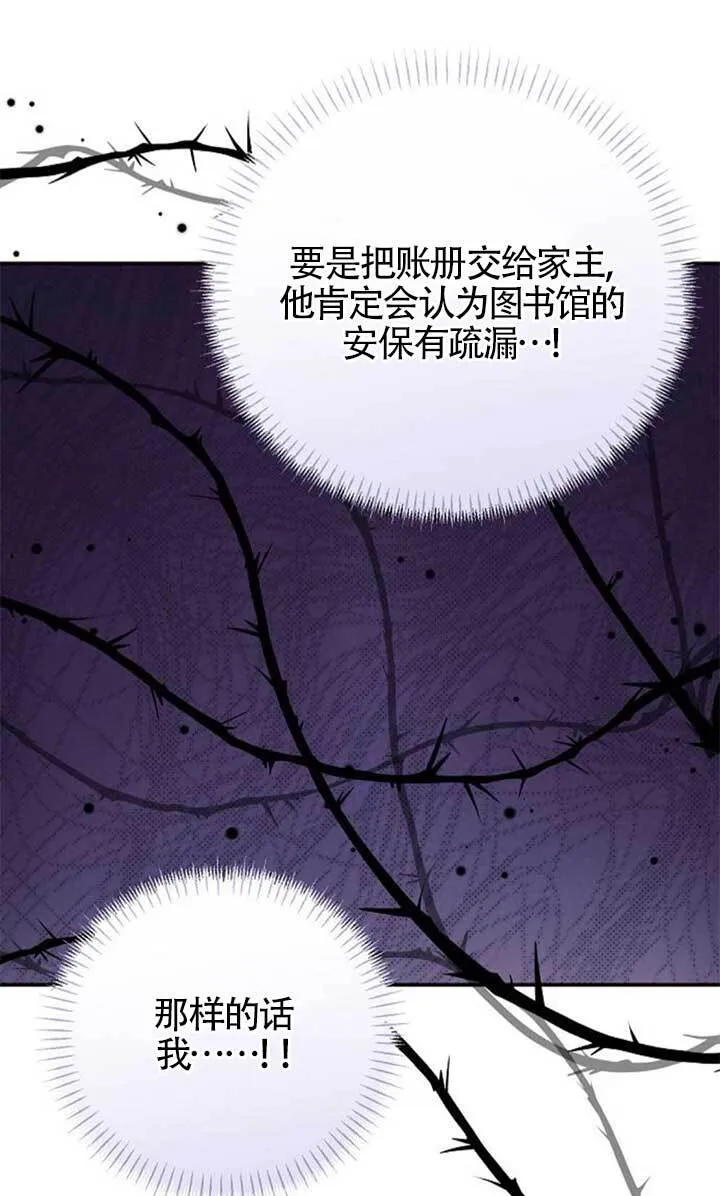 第25话 第26页