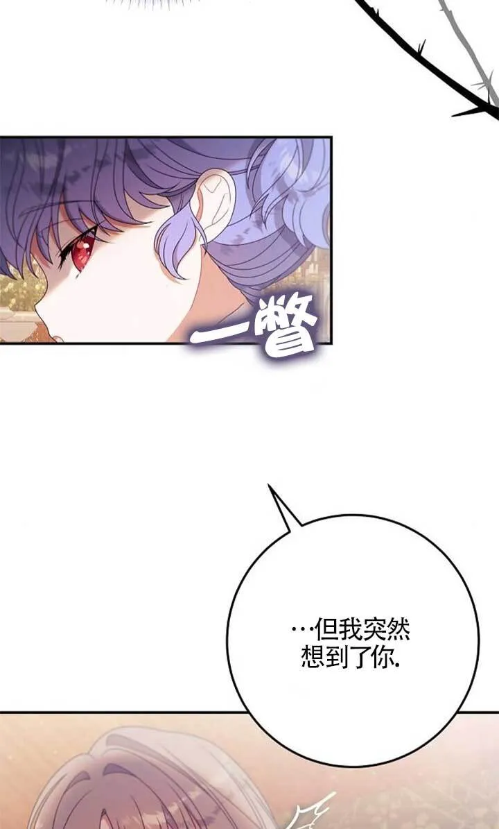 第25话 第27页