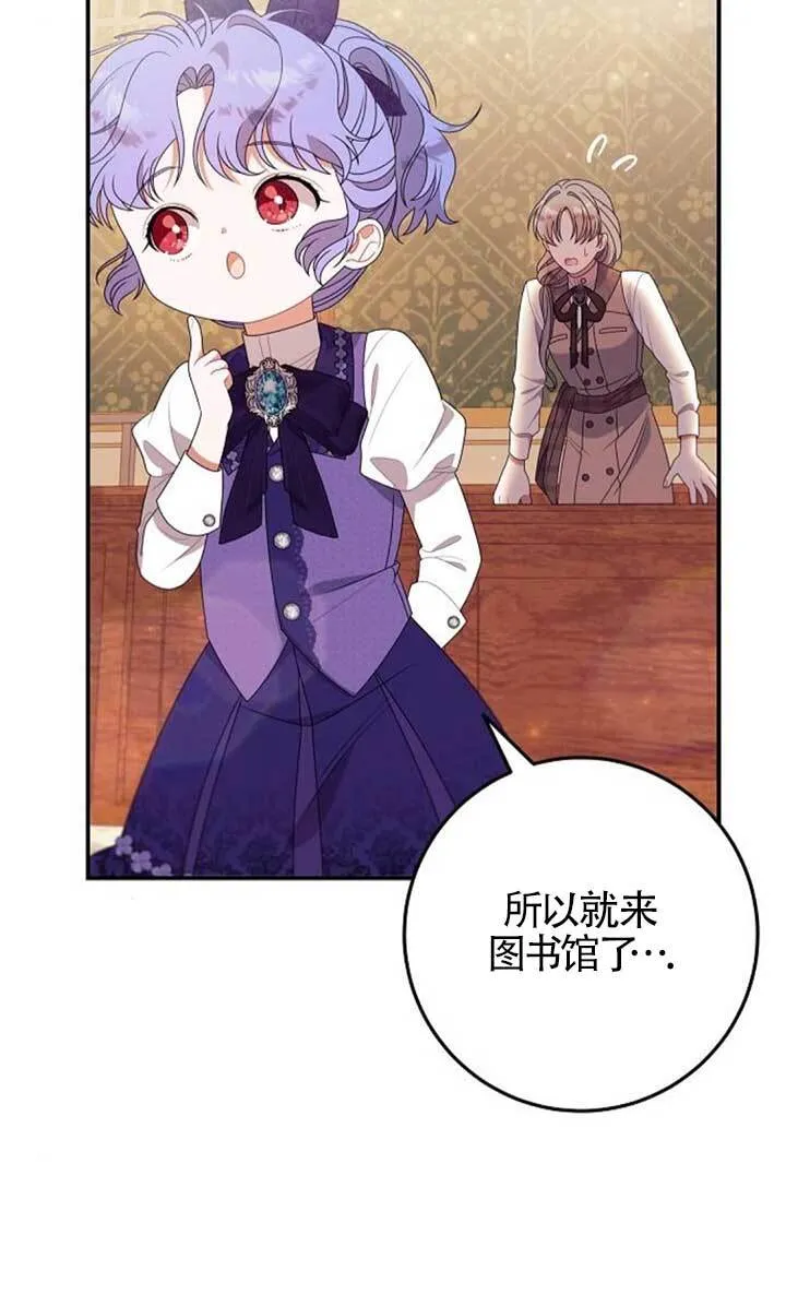 第25话 第29页