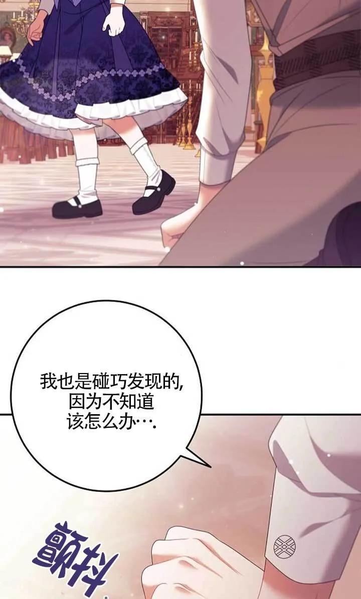第25话 第32页