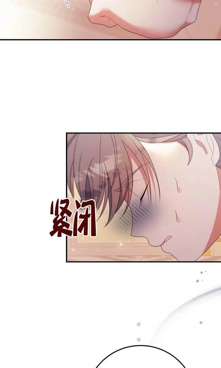 第25话 第33页