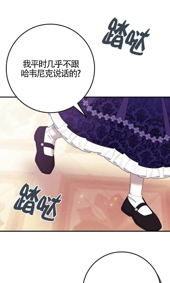 第25话 第38页