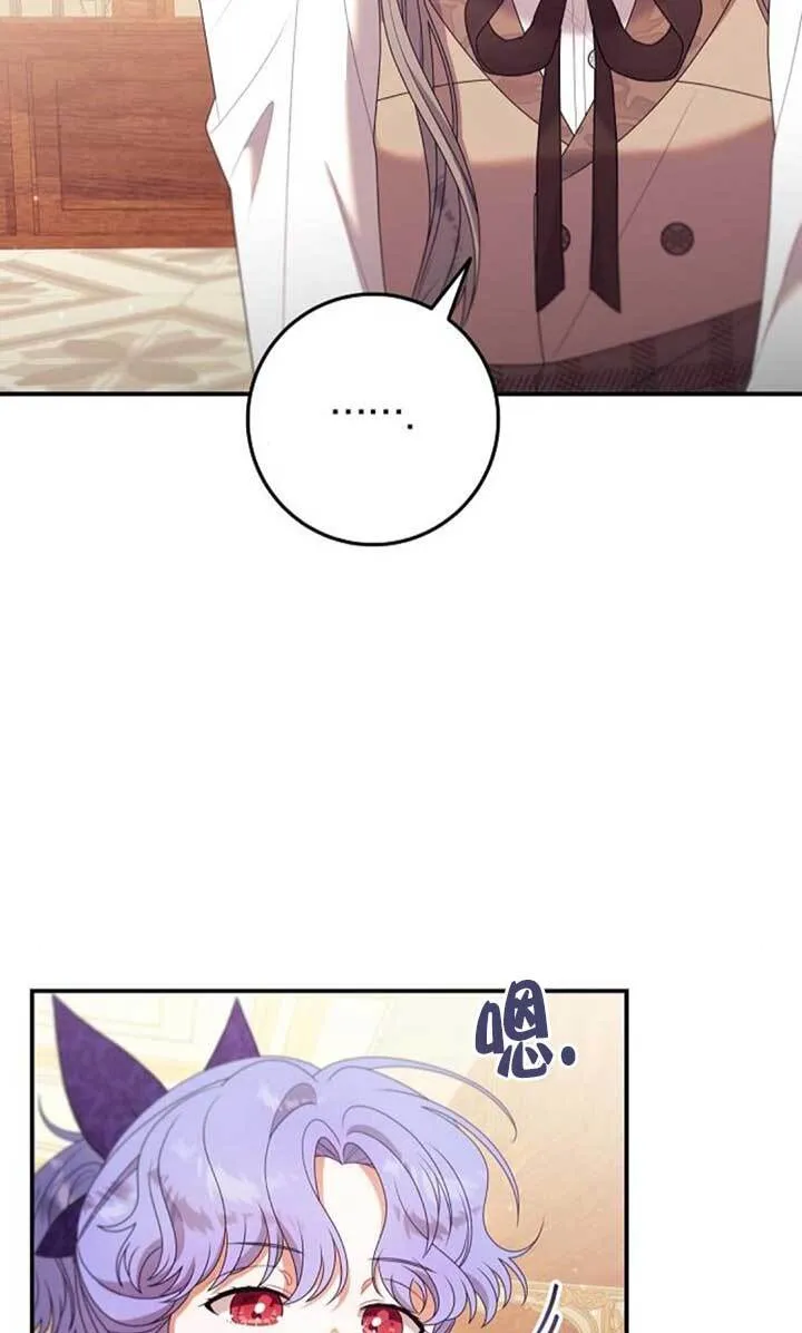 第25话 第43页