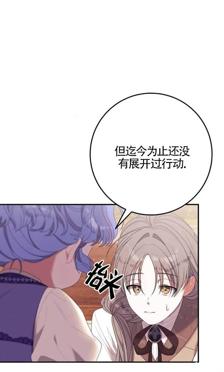 第25话 第50页