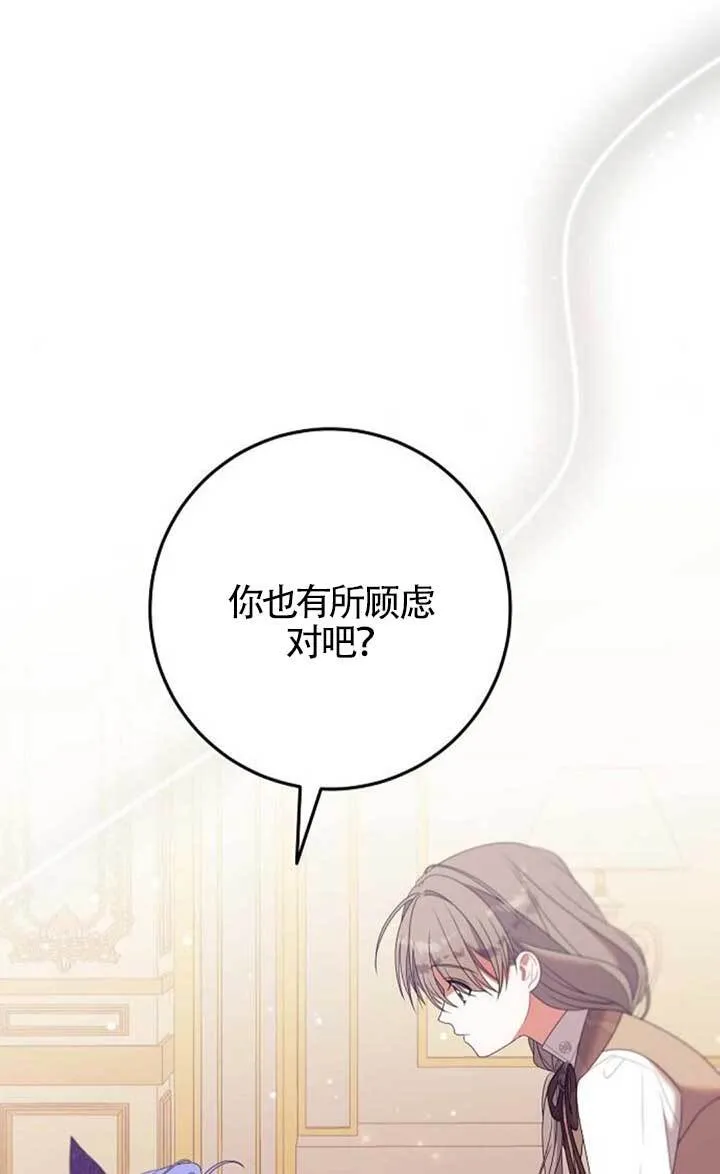 第25话 第51页