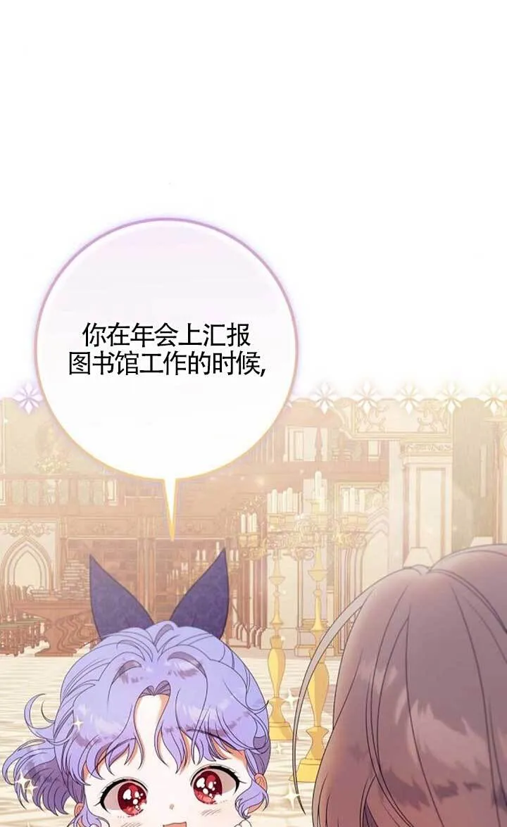 第25话 第55页