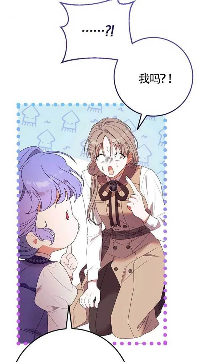 第25话 第57页