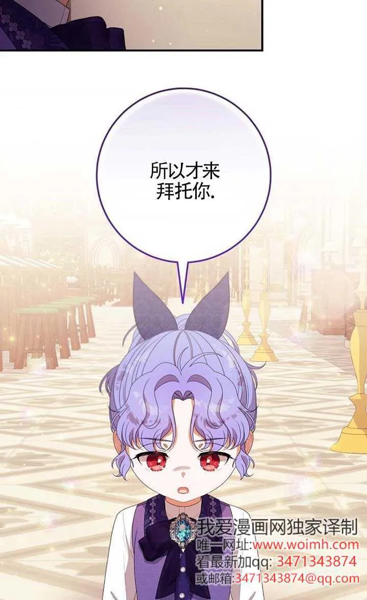 第25话 第63页