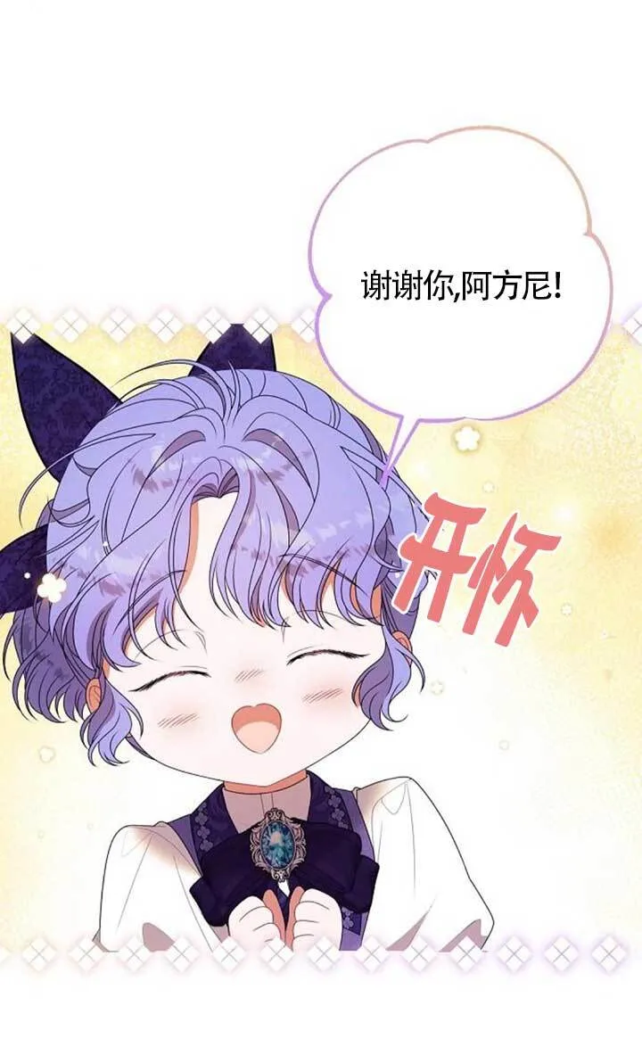 第25话 第69页