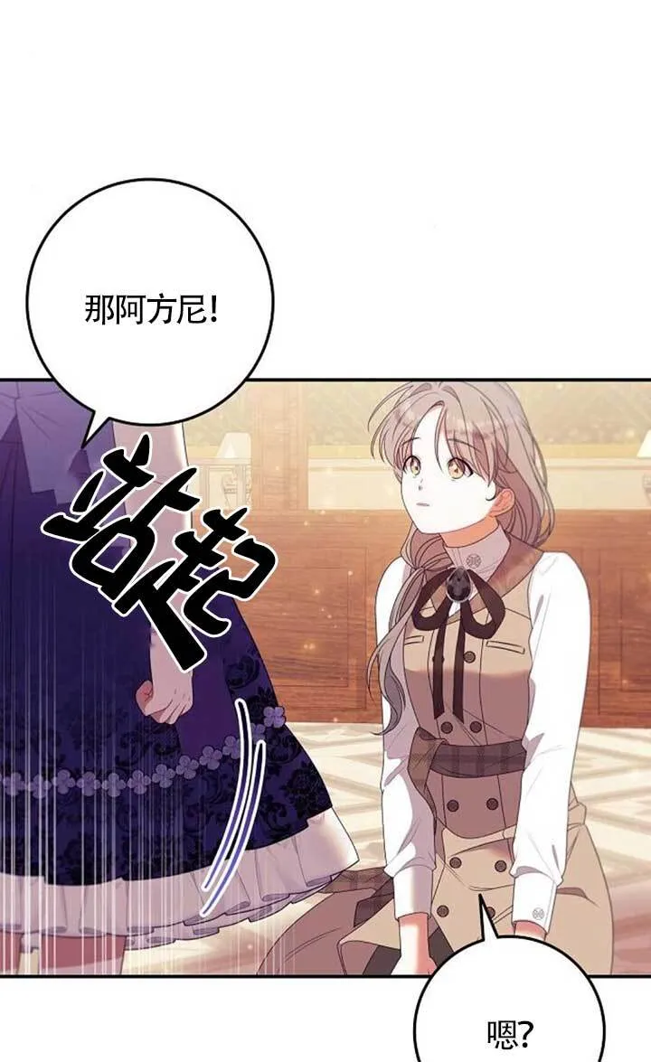 第25话 第71页
