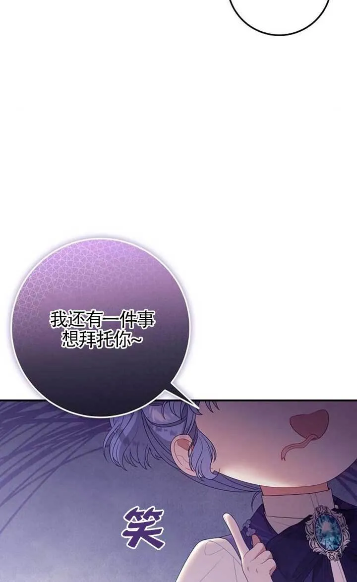 第25话 第72页
