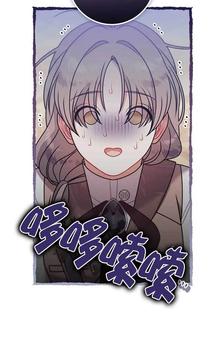 第25话 第75页