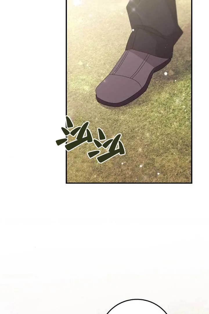 第25话 第77页