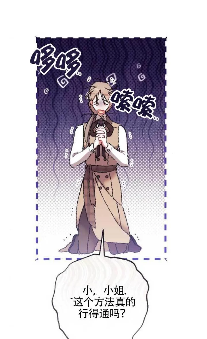 第26话 第1页