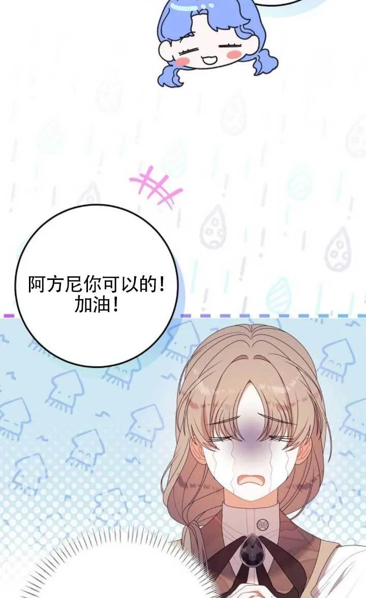 第26话 第5页