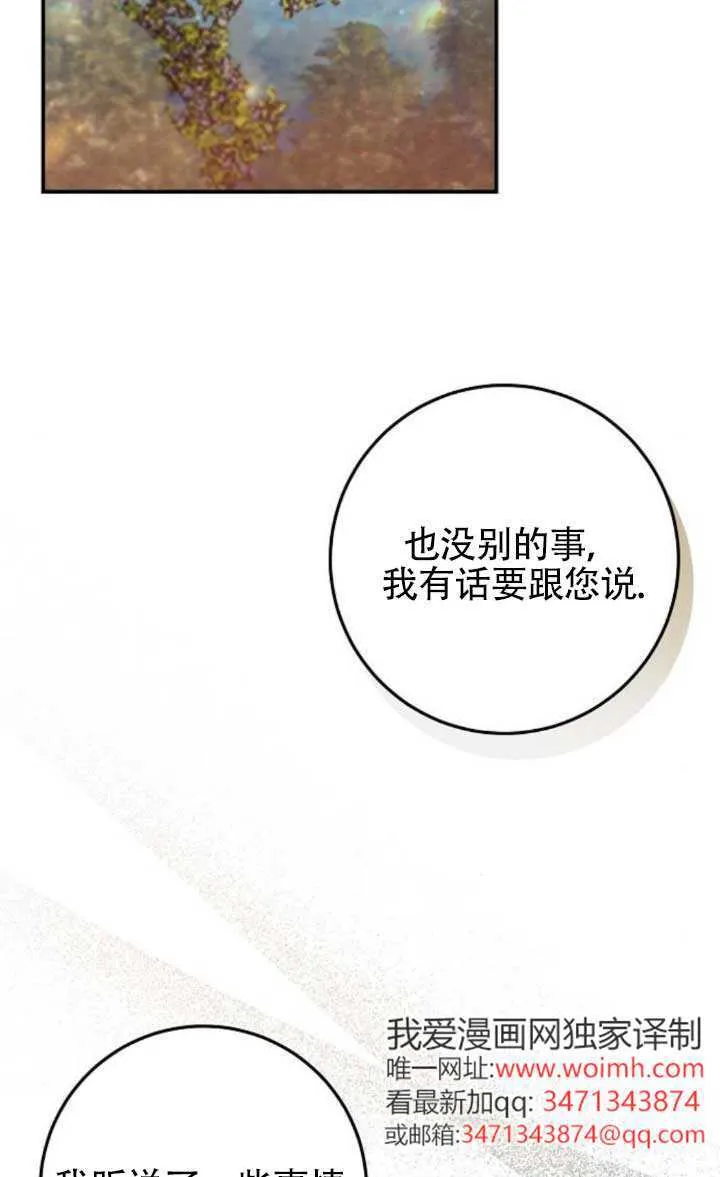第26话 第9页