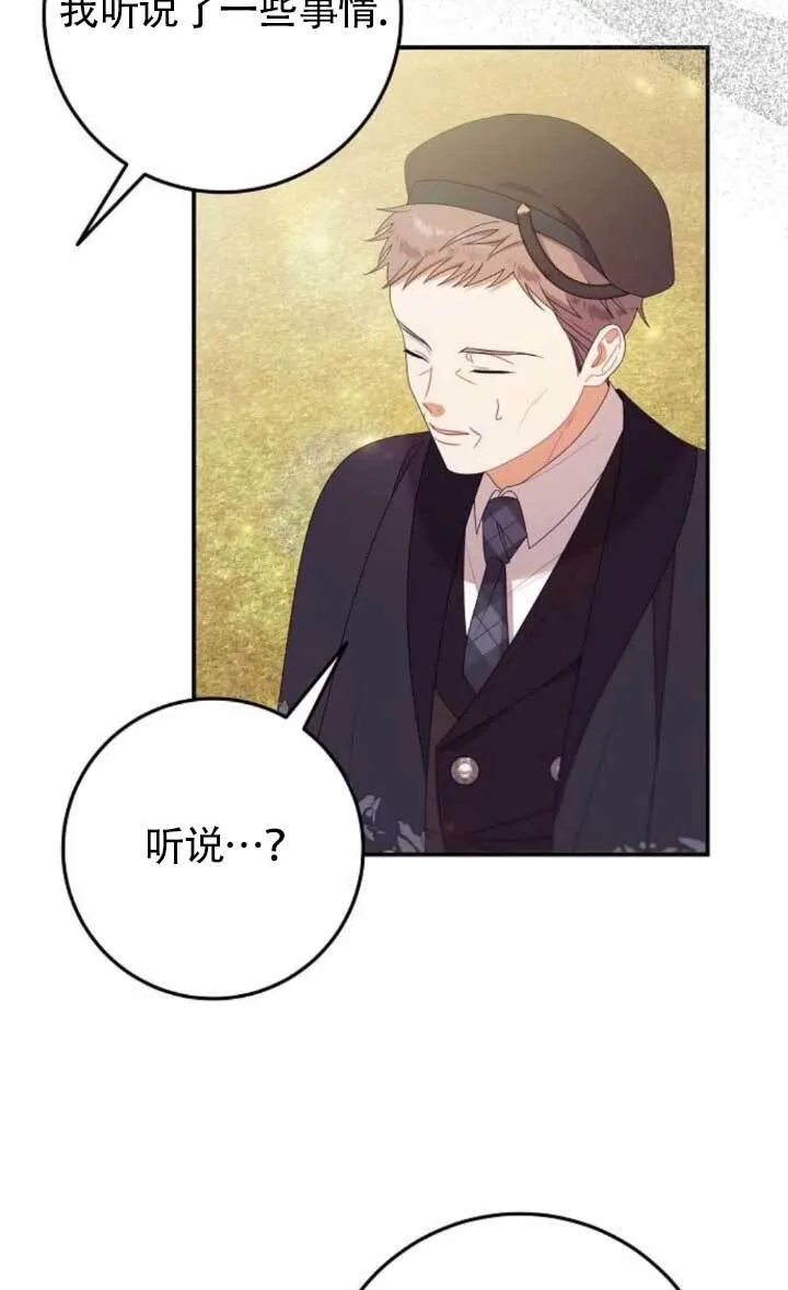 第26话 第10页