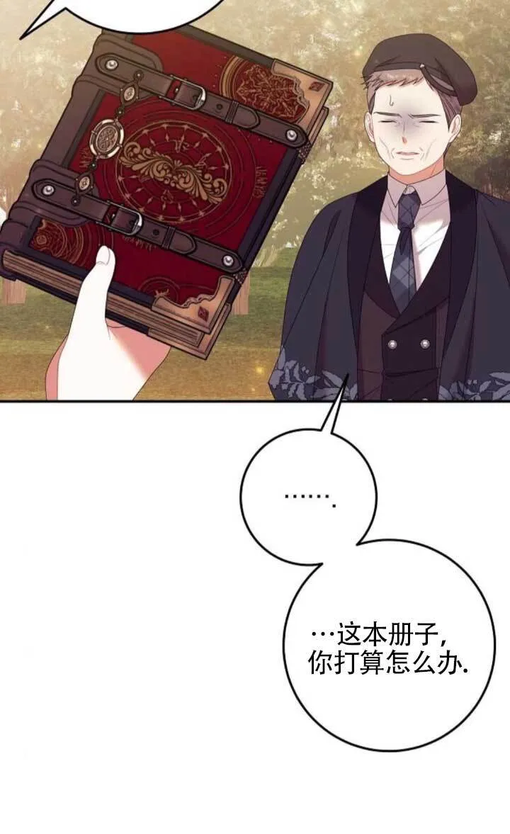 第26话 第15页