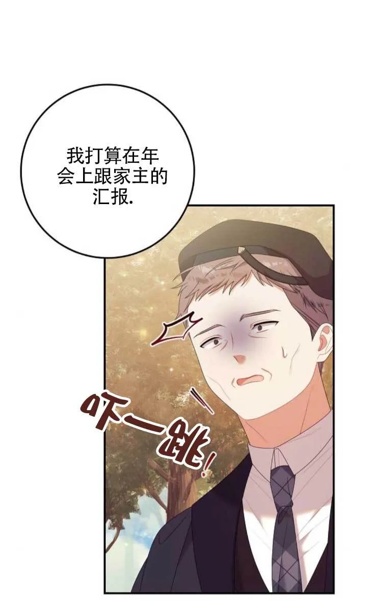 第26话 第16页