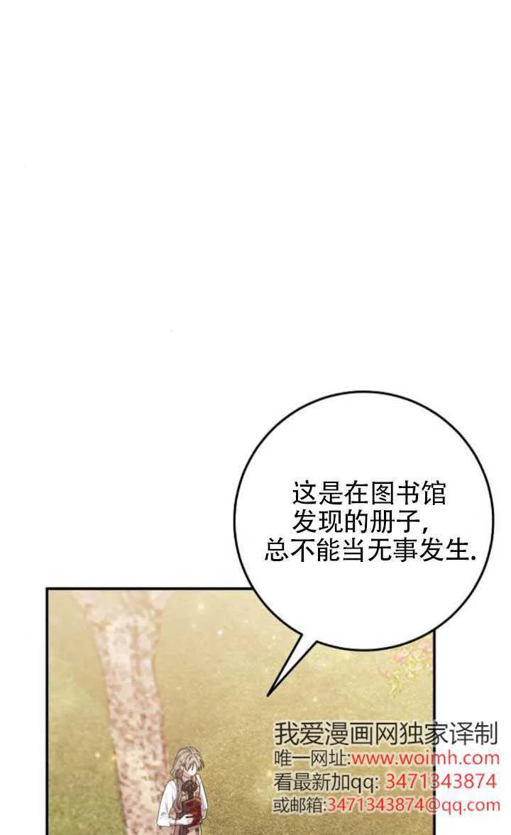 第26话 第17页