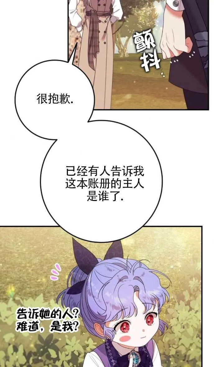 第26话 第22页