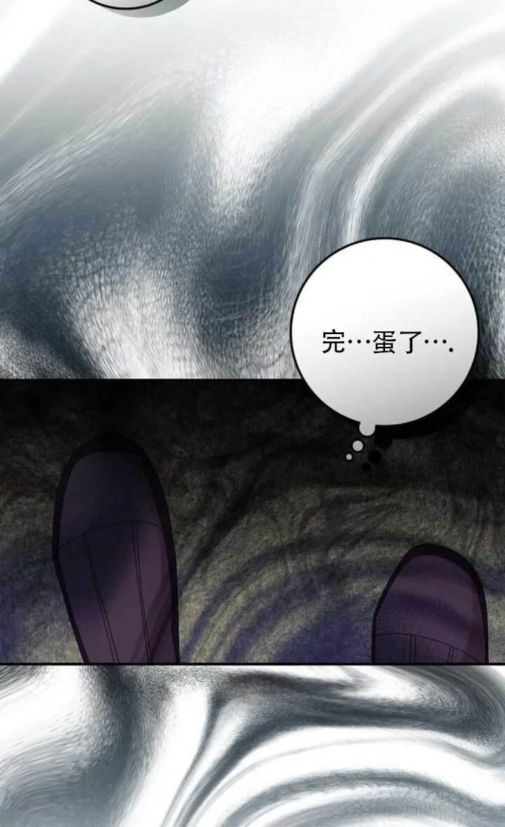 第26话 第24页