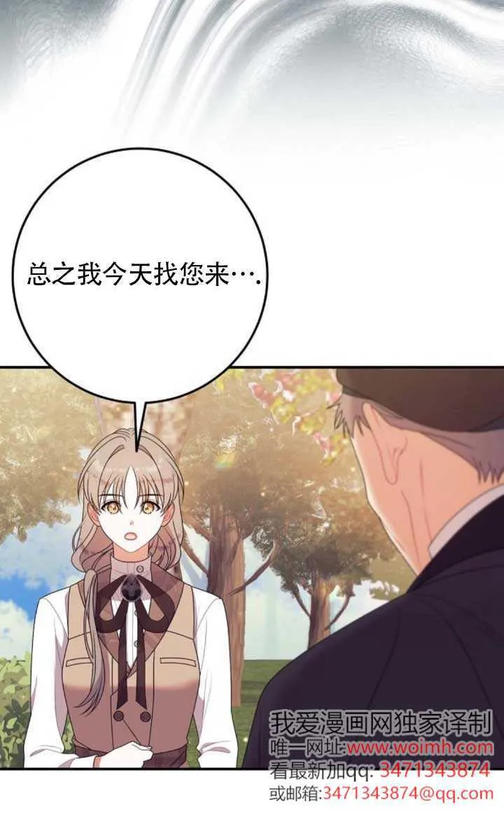第26话 第25页