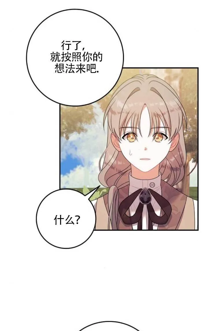 第26话 第26页