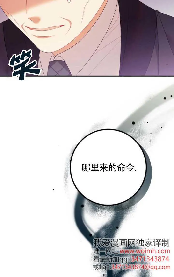 第26话 第30页