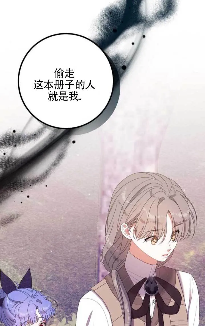 第26话 第31页