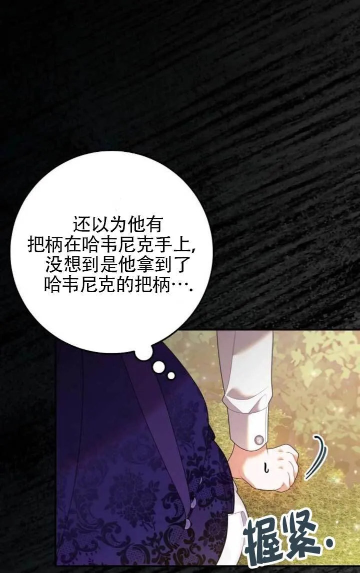 第26话 第35页