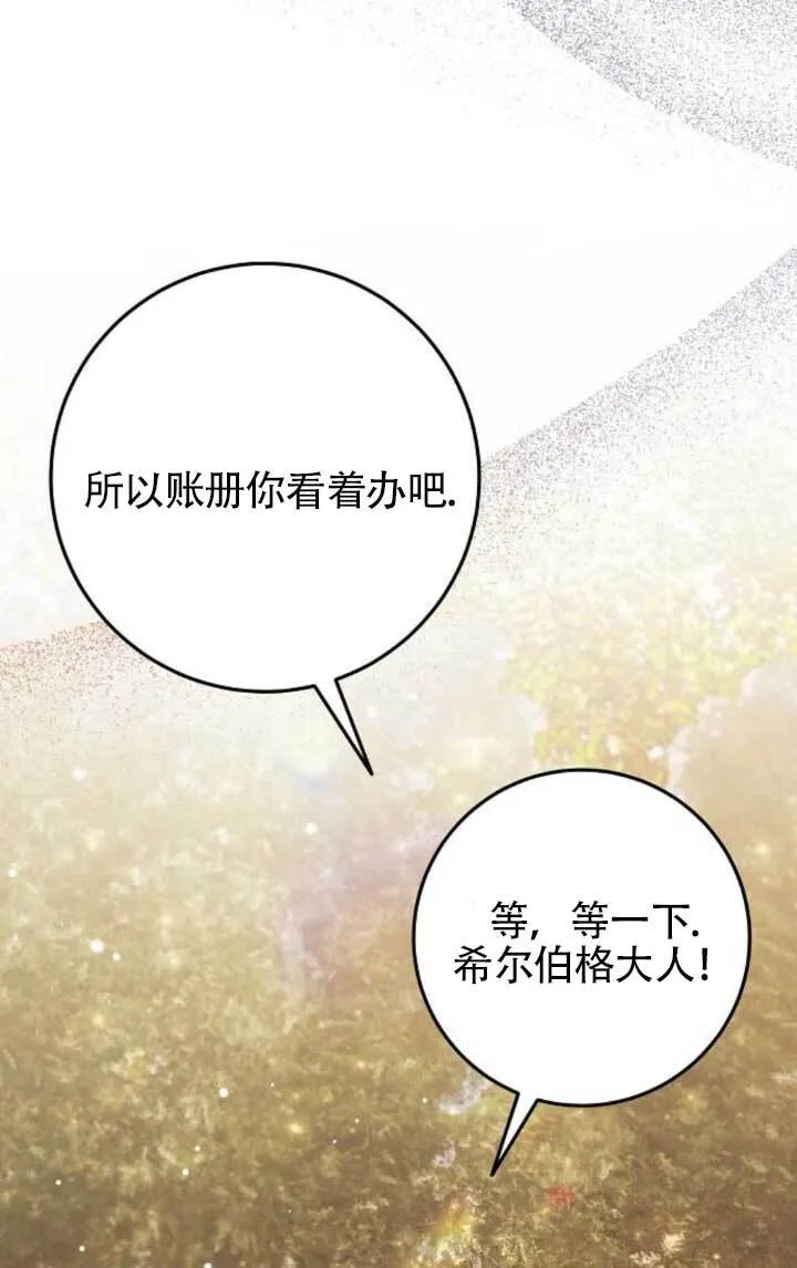 第26话 第47页